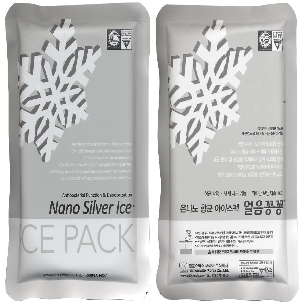Antibacterial treated Nano Silver Ice pack