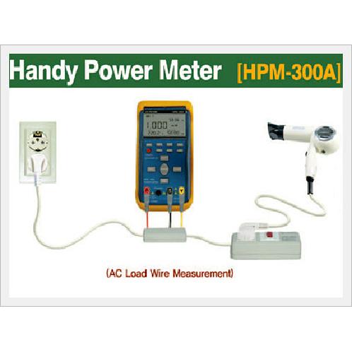 POWER METER (HPM-300A) | Stnadby Power Meter, Power Meter, HPM-300A, Wattman, Hand-Held Power Meter, Power Meter